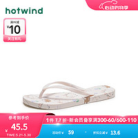 hotwind 热风 2024年夏季女士时尚拖鞋 03米色 37-38 M