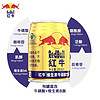 88VIP：Red Bull 红牛 维生素牛磺酸饮料 250ml*6罐