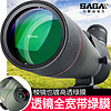 SAGA 萨伽 单筒观鸟镜望远镜变倍高倍高清专业级80观靶观鸟户外夜视