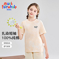 百亿补贴：马克华菲 儿童夏季纯棉T恤柔软舒适百搭中大童圆领