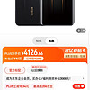 HONOR 荣耀 Magic5 至臻版 5G手机 12GB+512GB 陶瓷黑