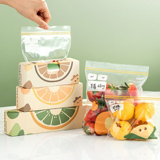摩登主妇 密封袋食品级家用冰箱收纳袋专用自封袋塑封袋加厚保鲜袋 大号15个+小号30个