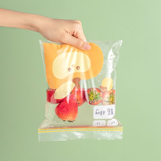摩登主妇 密封袋食品级家用冰箱收纳袋专用自封袋塑封袋加厚保鲜袋 大号15个+小号30个