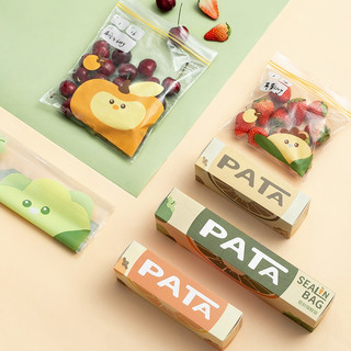 摩登主妇 密封袋食品级家用冰箱收纳袋专用自封袋塑封袋加厚保鲜袋 大号15个+小号30个
