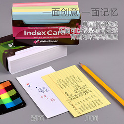 凯萨索引卡方格横线单词卡记忆卡片彩色便签纸学习计划index cards 知识点分类 重要备忘卡 无胶 可做书签