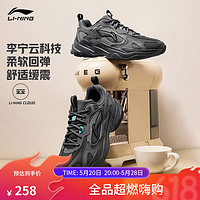 LI-NING 李宁 流星丨休闲鞋男鞋2024减震回弹轻便经典复古老爹鞋AGCU121 烟墨灰/地表灰-4 43