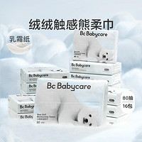 babycare 婴儿抽取式保湿纸巾 80抽*16包