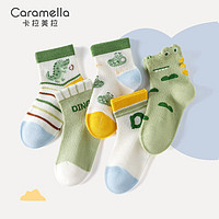 Caramella 卡拉美拉 儿童中筒网眼棉袜 5双装