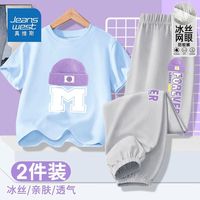 真维斯女童套装夏季薄款女孩速干防蚊裤2024纯棉儿童短袖夏装 宽松透气套装uhgdf04 110