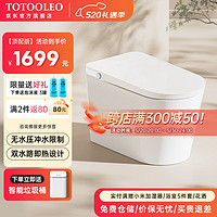 TOTOOLEO智能马桶