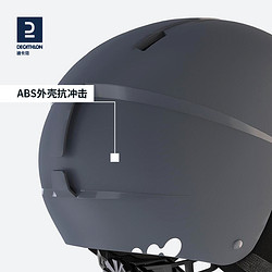 DECATHLON 迪卡侬 D-SKI H100-GREY 中性滑雪头盔 8399990