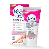 Veet 薇婷 净纯脱毛膏 保湿型50ml(中性肌肤适用)