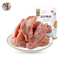 華味亨 鹽津桃肉 100g（任選十件）