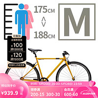 迪卡侬（DECATHLON）自行车SPEED500城市自行车通勤平把公路自行车色M5198267 黄