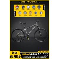 PHOENIX凤凰牌男女式山地自行车变速赛车 GT-500PLUS银灰色辐条轮 24英寸 x 30速