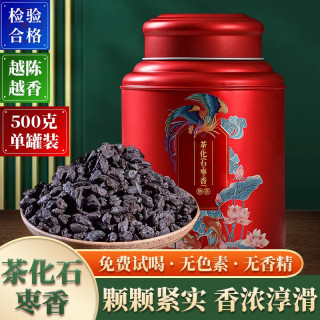 MO SHENG 末笙 枣香碎银子茶化石云南古树十年老班章普洱茶熟茶罐装 500g