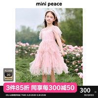 MiniPeace【公主系列】太平鸟女童连衣裙高端礼服蓬蓬网纱公主裙 粉红色(预计5月3日发) 20cm