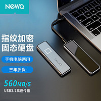 NEWQ NewQ 指纹加密固态移动硬盘1T