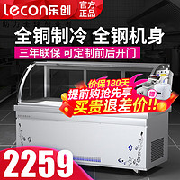 Lecon 乐创 创业商用双温冰冷藏保鲜卤菜凉菜展示柜 1.2米 单压缩机 l 上冷藏下冷冻