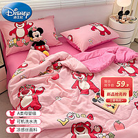 Disney 迪士尼 四件套凉感被 甜心草莓熊 150x200cm单夏被