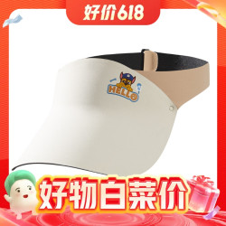 Paw Patrol 汪汪队立大功 儿童防晒帽 UPF50+