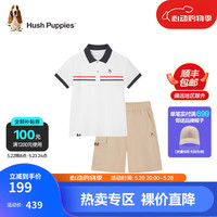 暇步士（Hush Puppies）童装儿童套装2024夏装男童短袖短裤套装透气舒适休闲潮 本白 130cm