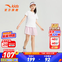 ANTA安踏儿童套装女童装2024夏季休闲速干短T+短裤两件装五分裤T恤短袖 纯净白/黛粉红-1 160cm