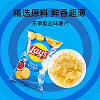 Lay's 乐事 美国进口乐事醋盐味薯片184.2g+黑松露味184.2g大礼包