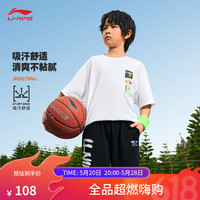 李宁 LI-NING童装短袖T恤男小大童棉质亲肤吸汗透气篮球元素休闲运动上衣 标准白-1 150cm