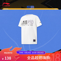 李宁 LI-NING童装排湿速干短袖T恤男大童24夏季新款专业篮球系列户外运动上衣 标准白-1 1