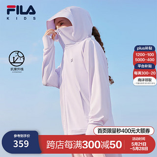 FILA【抗紫外线UPF50+】斐乐童装2024夏小童连帽外套男女童防晒服 浅藤紫-PU 120cm