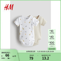 H&M婴儿装男女宝宝连身衣2件装2024春季棉质短袖柔软哈衣1159373 浅米色/野生动物