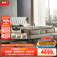 喜临门 真皮床 现代简约床 可选多功能储物家具双人主卧大婚床 维森 pro常规-晨曦米+白骑士plus 1.5m*2.0m