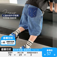  ZOSEE/左西 休闲百搭 儿童牛仔中裤