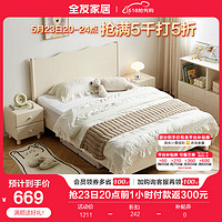 QuanU 全友 法式奶油風兒童床1.5米X2米家用臥室單人床小戶型660110 1.2米兒童床