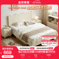 QuanU 全友 法式奶油风儿童床1.5米X2米家用卧室单人床小户型660110 1.2米儿童床