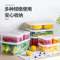 88VIP：Citylong 禧天龙 塑料保鲜盒食品级收纳盒