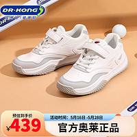 江博士（DR·KONG）童鞋春秋运动鞋男女中大童运动鞋 米/灰 33码 适合脚长约20.2-20.8cm