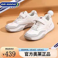 江博士（DR·KONG）童鞋春秋运动鞋男女中大童运动鞋 米/灰 32码 适合脚长约19.5-20.1cm