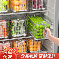冰箱收纳盒食品级整理神器鸡蛋水果蔬菜专用储物柜饺子保鲜冷冻盒 两个颜色随机