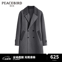太平鸟男装 冬季新款中长款毛呢大衣B1AAC4405 灰色