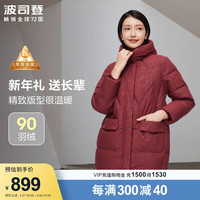 波司登（BOSIDENG）新年色冬季羽绒服女款保暖休闲时尚外套送长辈B30145122B
