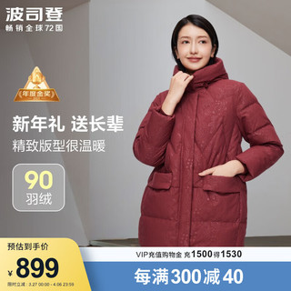 波司登（BOSIDENG）新年色冬季羽绒服女款保暖休闲时尚外套送长辈B30145122B 