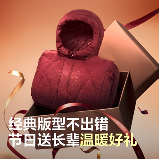 波司登（BOSIDENG）新年色冬季羽绒服女款保暖休闲时尚外套送长辈B30145122B 