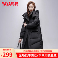鸭鸭羽绒服鸭鸭(YAYA)羽绒服女中长款2023年冬季新款时尚连帽收腰显瘦洋气外套