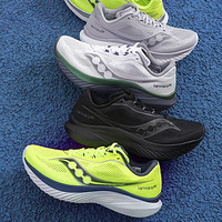 新品发售：saucony 索康尼 KINVARA菁华15 男/女款训练跑鞋 S10967