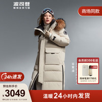 波司登(BOSIDENG)极寒2023新款谷爱凌同款羽绒服男女款大毛领新年红B30142300