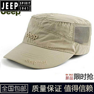 吉普JEEP【高档精品】帽子男士速干平顶帽太阳帽夏季户外男女防-晒遮 吉普旗舰品牌【