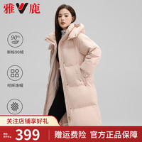 雅鹿羽绒服女冬季2023年冬季新款时尚洋气加厚保暖休闲年轻外套 