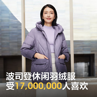 波司登（BOSIDENG）新年色冬季羽绒服女款连帽保暖休闲时尚外套B30145122B 萱草紫腰果花渐变9W42 155/84B